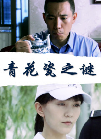 天堂成人娱乐在线视频免费播放网站