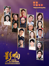 国产综合精品久久久久成人影