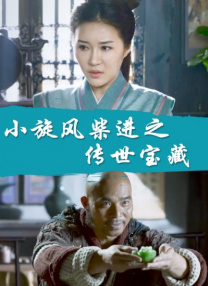 亚洲第一页在线观看