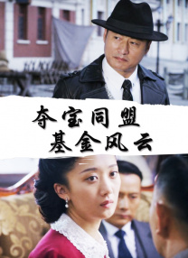 欲望帮手