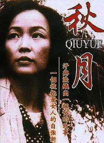夜夜综合网
