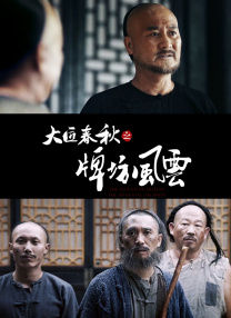美丽的母亲