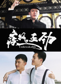 莫比小姐