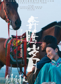 国产对白刺激视频