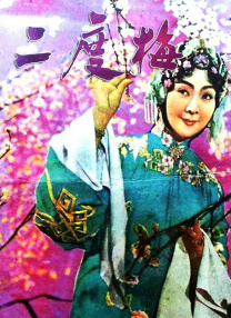 日韩欧美精品一区二区三区