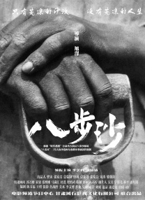 色妹子影院