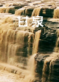 chinesespanking调教vk