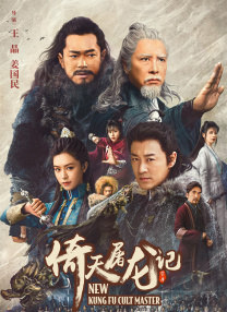 天天爽天天插