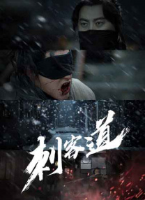 天干天干天啪啪夜爽爽av网站