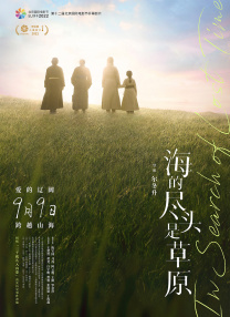亚洲二区在线