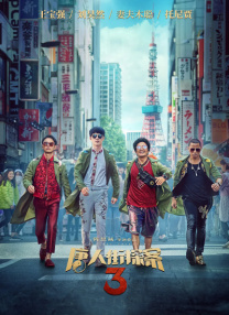 亚洲欧美电影一区二区