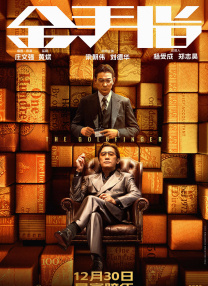 性喜按摩