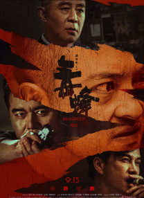 中文在线一区二区三区