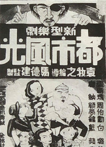 国产精品污双胞胎在线观看