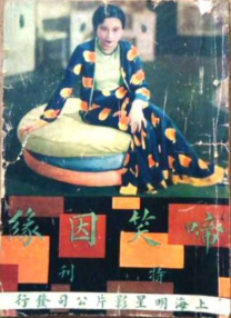 欧美一级艳情片