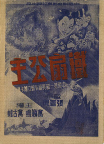 伊人精品在线