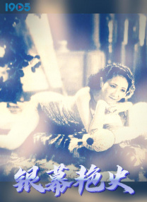 美女性直播