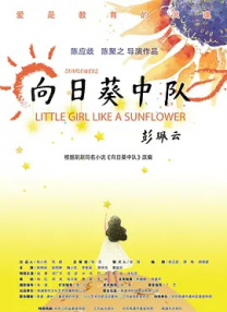亚洲综合射