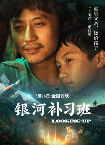 在线亚洲播放
