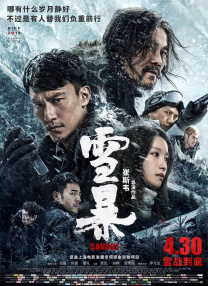 国产综合视频在线观看一区