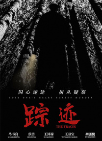 客户夫人的邀请会