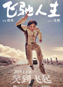 2022国产精品福利在线观看