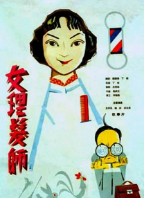 空之色水之色