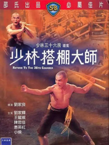 《法国空乘2》电影