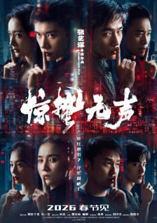 伊人网综合在线观看