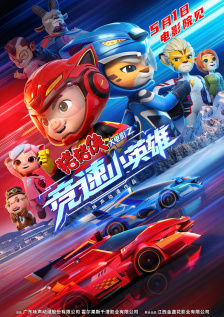 国产亚洲精品国看不卡