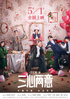 三上悠亚一区二区三区