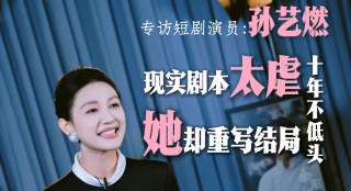 久久国产热这里只有精品